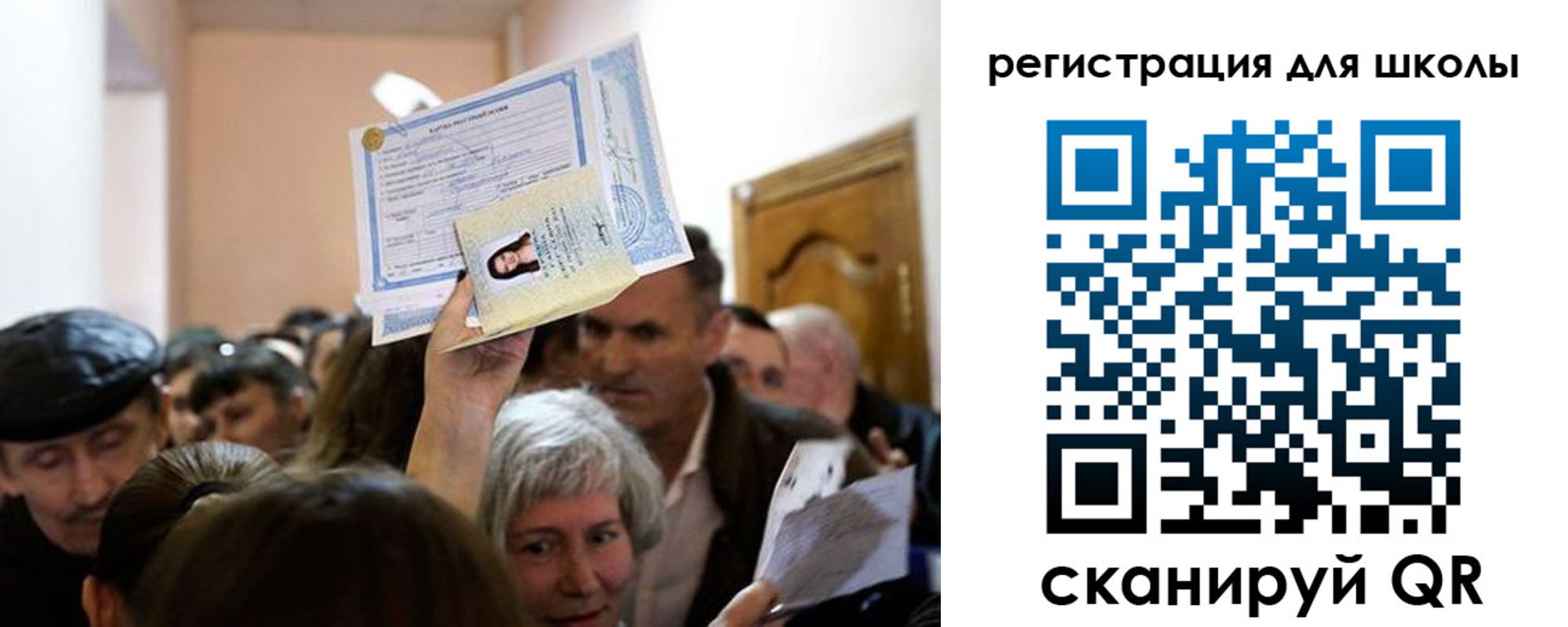 временная регистрация надежно в Окуловке