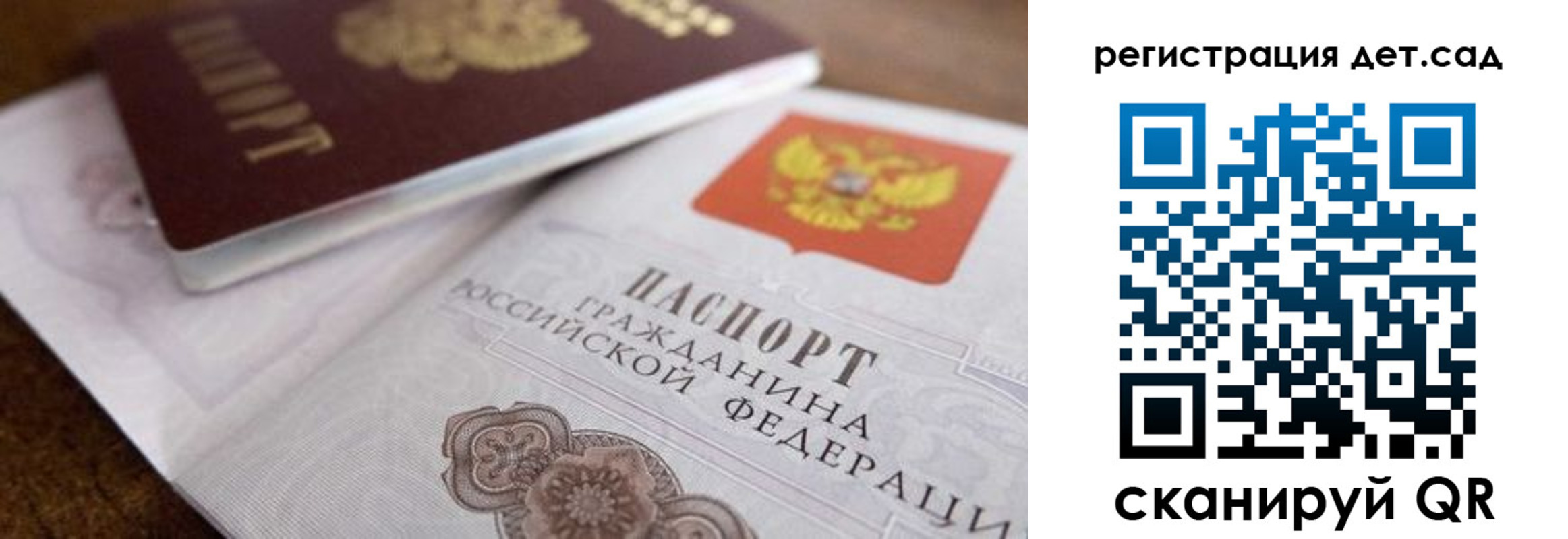 временная регистрация недорого в Окуловке