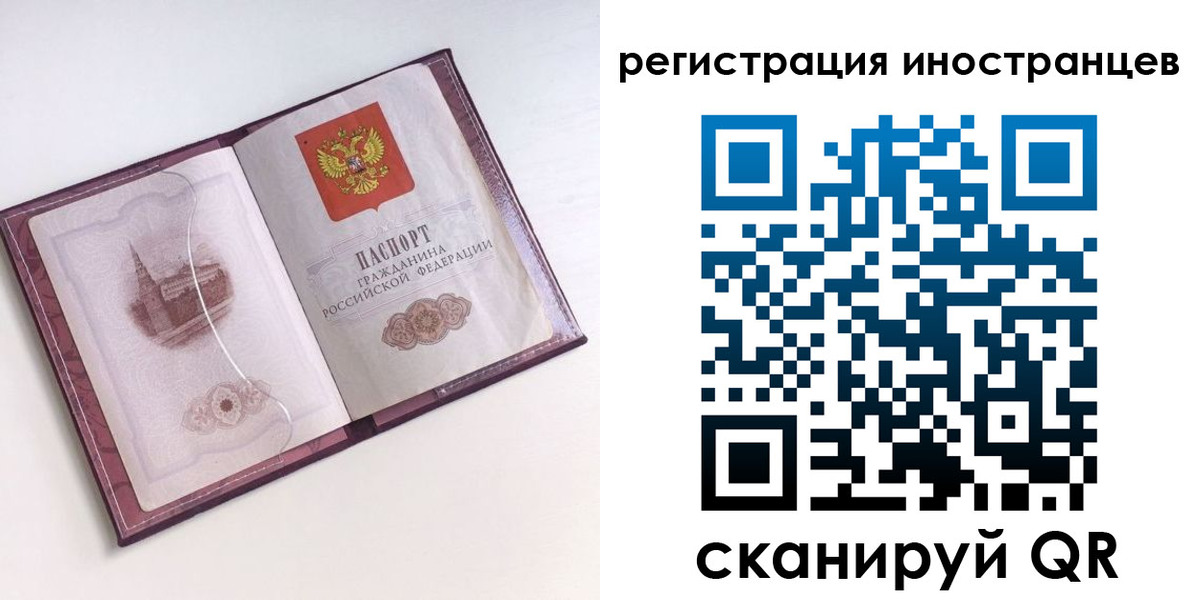 прописка 2025 в Окуловке