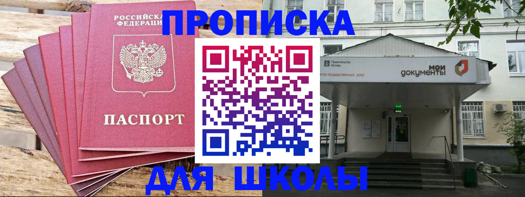 временная регистрация поиск в Окуловке