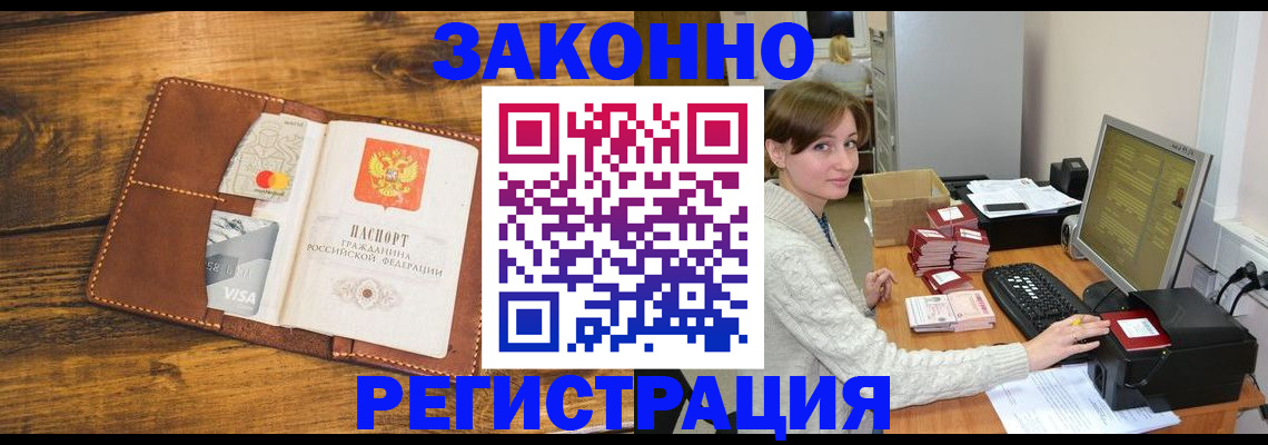 регистрация для дет. сада в Окуловке