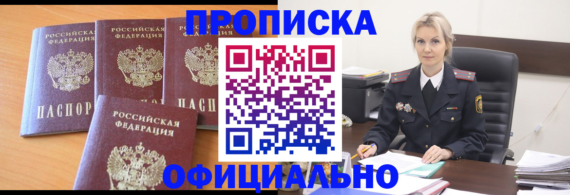 миграционный учет в Окуловке